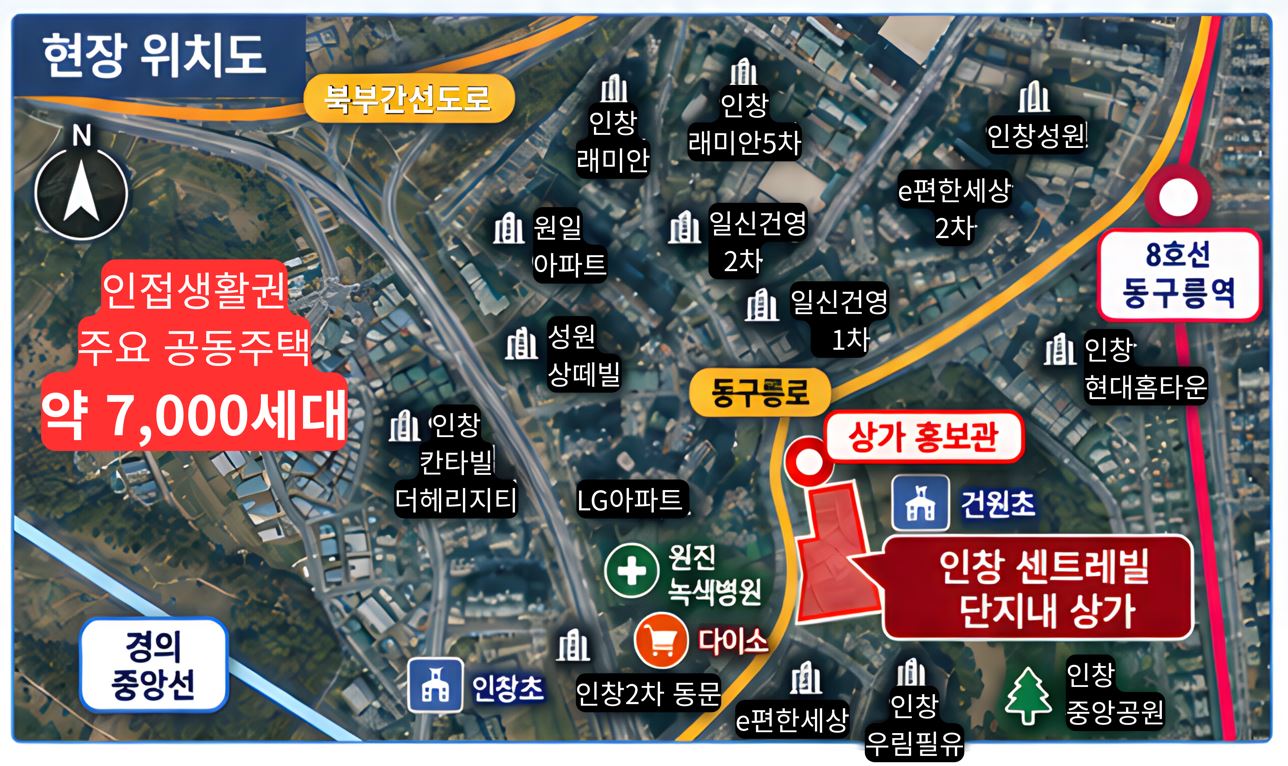 센트레빌 인더포레 위치도